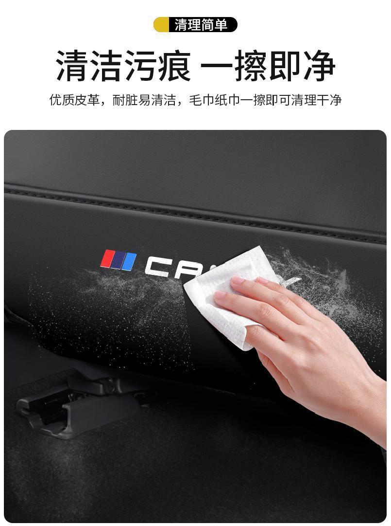 Suitable for Toyota Camry car seat anti-kick pad 89 generation car 24 protective interior car decoration supplies