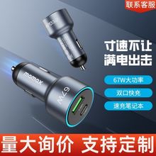 MOMAXĦ��ʿ܇�d�����67W����p����܇�c����܇���D�Q���YƷ���l