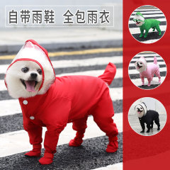 オールインクルーシブペット猫と犬の四本足レインコートとレインブーツテディビションフレンチブルドッグ屋外犬ワンピース防水用品