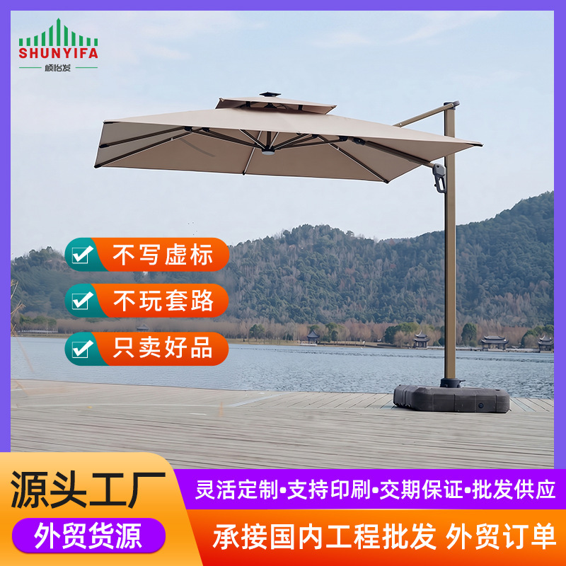 Aluminum Alloy Solar-Powered Garden Roman Umbrella with Custom Pattern and Color, Large Wind-Resistant Outdoor Sunshade Umbrella with Light and Water Tank Aluminum Alloy Solar-Powered Garden Roman Umbrella with Custom Pattern and Color, Large Wind-Resistant Outdoor Sunshade Umbrella with Light and Water Tank