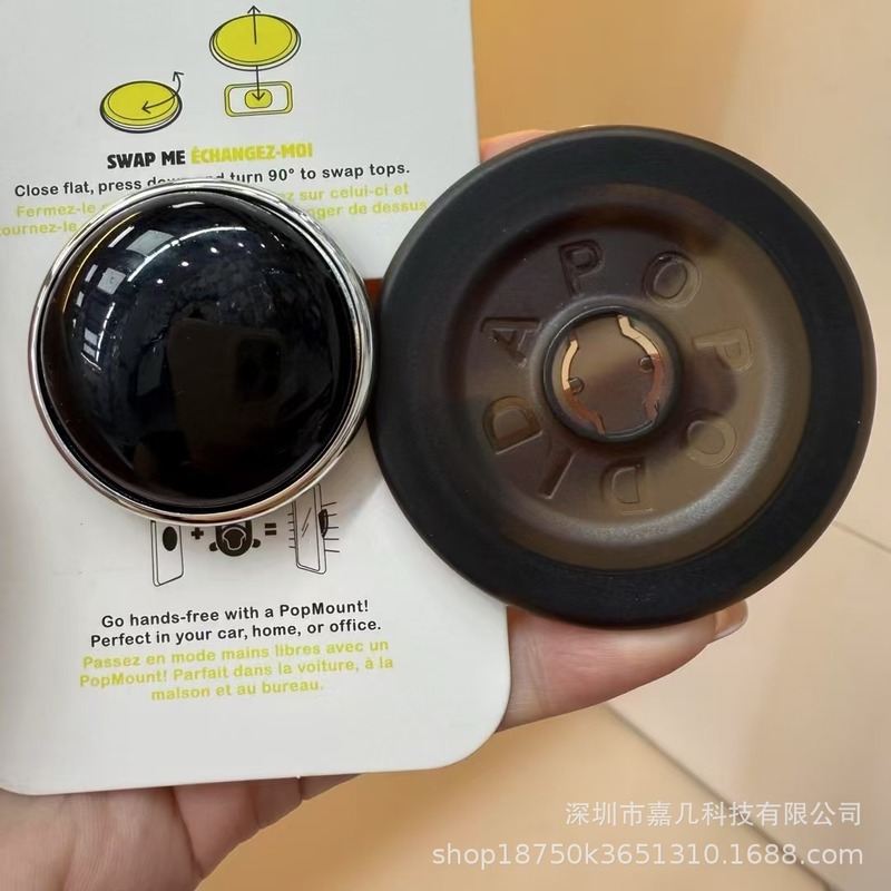 泡泡PPS黑粉宝石捏捏强力磁吸啪嗒气囊手机伸缩折叠支架|undefined