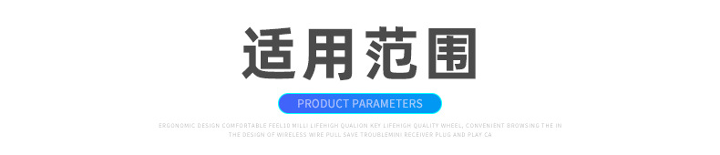 镀锌钢丝详情页_13