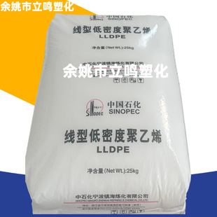 LLDPE悺�����DFDA-7042�������ϻ������⾀��Ĥ���ܾ��ԶȾ���ϩ