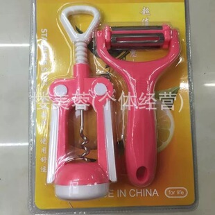 Multifunctional Wine Bottle Opener Multi-purpose Paring Knife Set