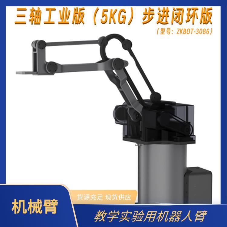 指擎科技 三轴机器人机械手 响应速度迅捷 步进闭环驱动系统