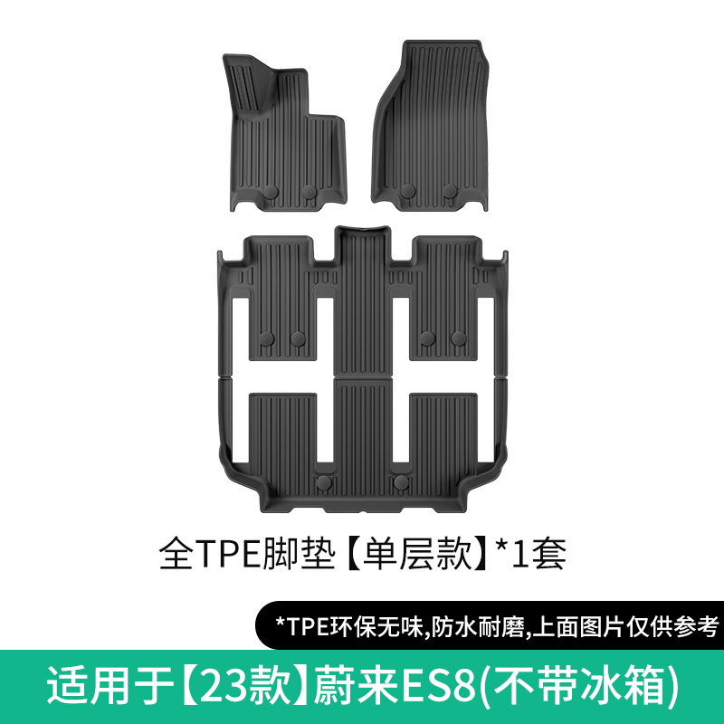 NIO Car Floor Mats TPE Trunk Mat Seat Back Pad for NIO ES8 23-26 (Modelə uyğun ayaqaltı) - 2023-es8-single-layer-floor-mat-without-refrigerator