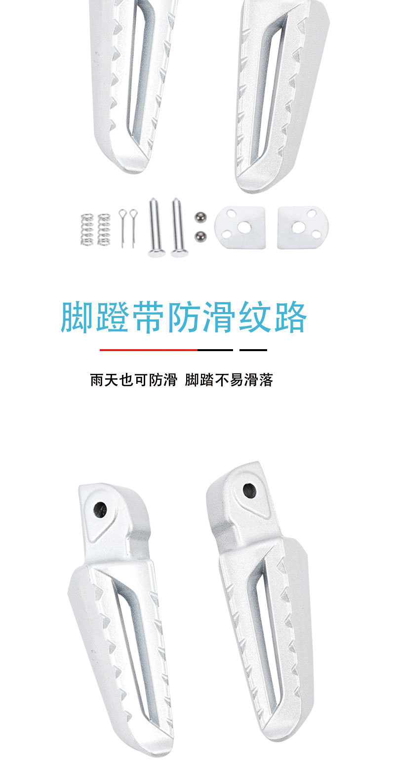 Suitable for Electric Vehicles and Motorcycles, Modified Accessories, Kara Pedals, Folding Pedals, Rear Seat Pedals