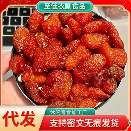 混合坚果;无花果干;奶酪