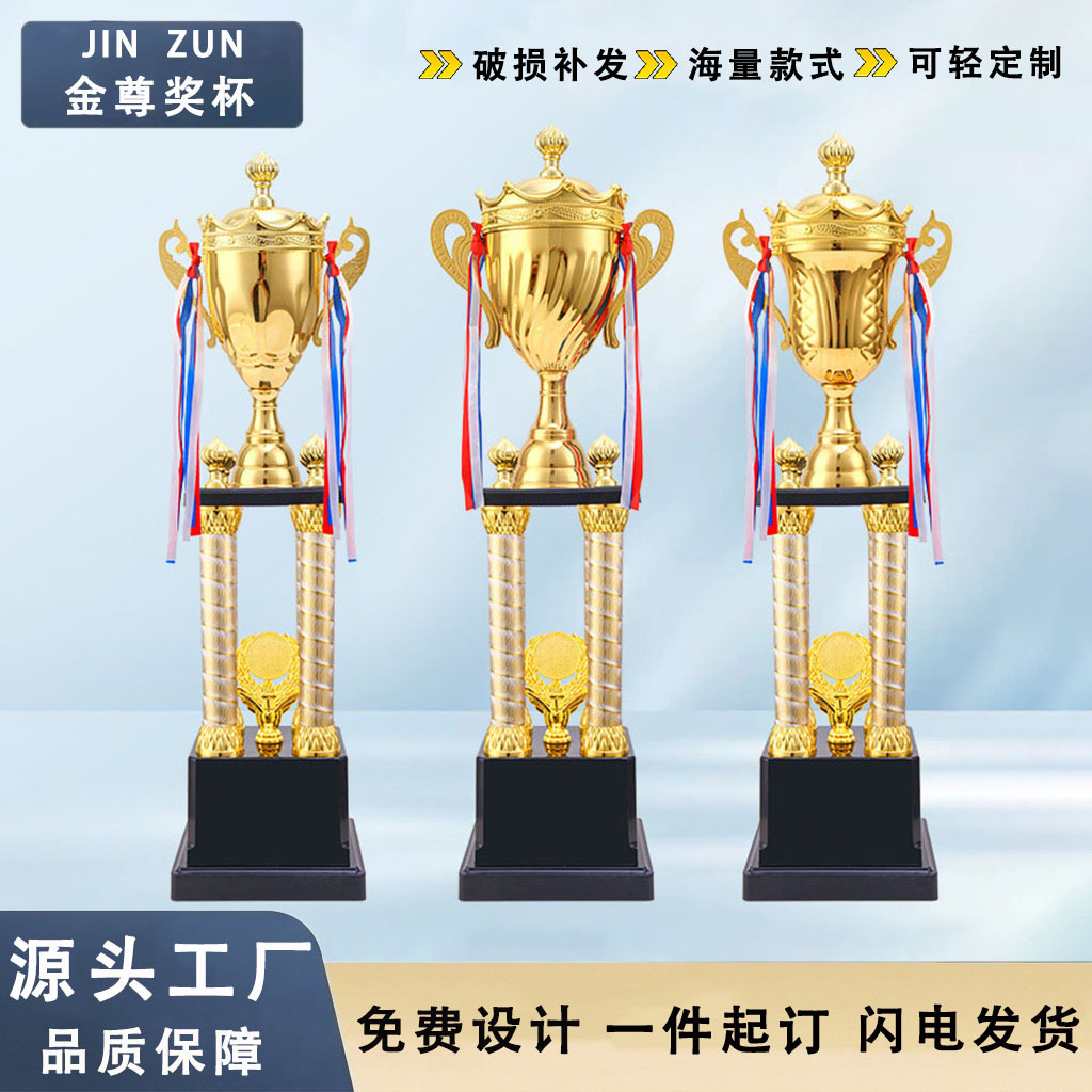 新款金属奖杯四柱杯多层大奖杯体育运动搏击跆拳道通用赛事奖杯