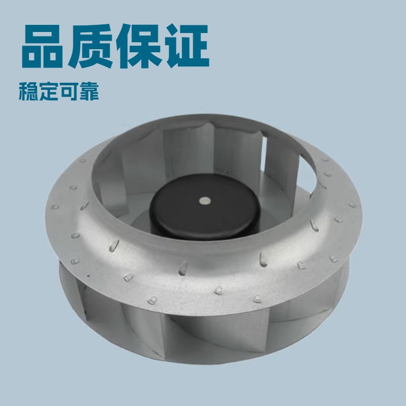 ec外转子后倾一体式离心风机电机扫地车新能源充电桩排风扇设备