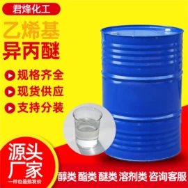 酯;一元醇;分析试剂