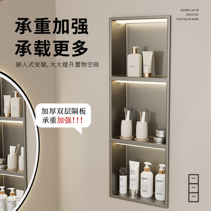 Factory Direct Sales Bathroom Niche Seamless Fully Welded Bathroom Shower Room Storage Rack Integrated Niche Supports Customization Factory Direct Sales Bathroom Niche Seamless Fully Welded Bathroom Shower Room Storage Rack Integrated Niche Supports Customization