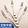 加厚酒店家用定制蛋糕叉