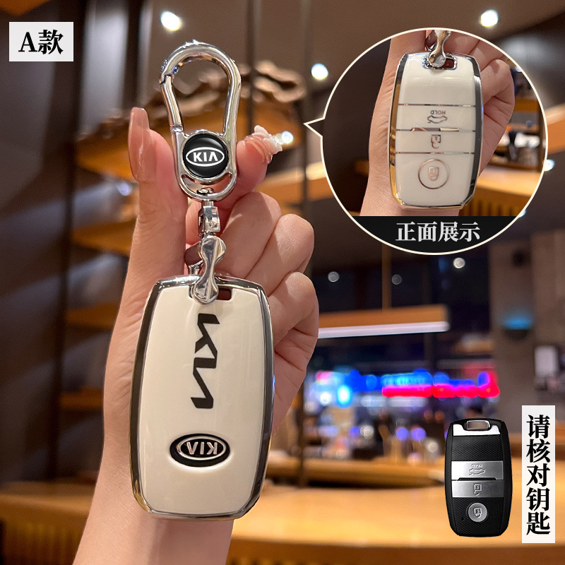 Aplicable a Kia K3 clave caso inteligente ejecutar K5 bolsa K2 hebilla kx3/K4/kx5 Fredi León platino Tuojie Yi ejecutar huanchi