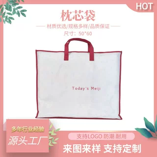 家纺手提拉链袋定 制收纳袋衣物/被子拉链袋 可印刷logo厂家批发