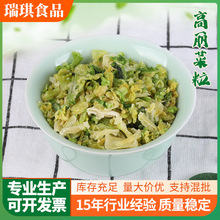 高丽菜干厂家销售包菜干脱水蔬菜干颜色鲜亮近期生产10*10量大优