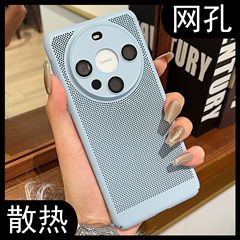 超薄型ハニカム穴放熱適用華為Mate60pro携帯電話ケースレンズ膜赤米K70ultraケースカバー