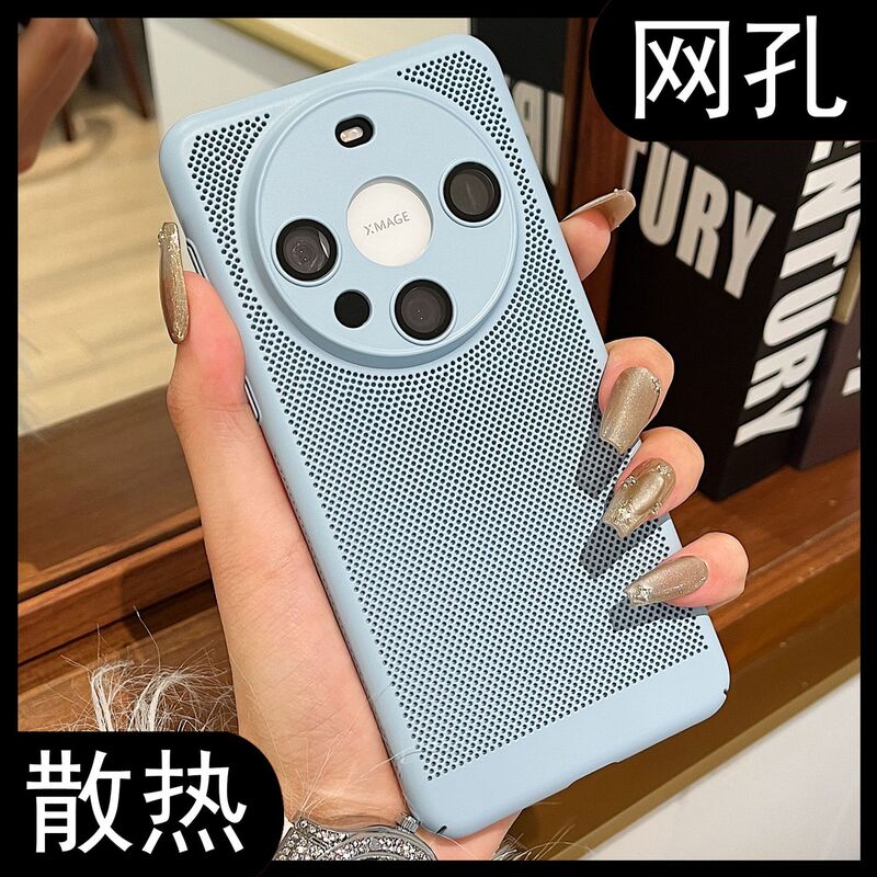 Ultra-Thin Honeycomb Hole Heat Dissipation Suitable for Huawei Mate80Pro Mobile Phone Case P70 Lens Film Magic8 Hard Protective Case