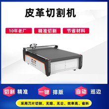 ��Ƥ�и�C��Ҏ�tPUƤ��ü��CЬ���и�C�����ӵ�Ƥ���и�C