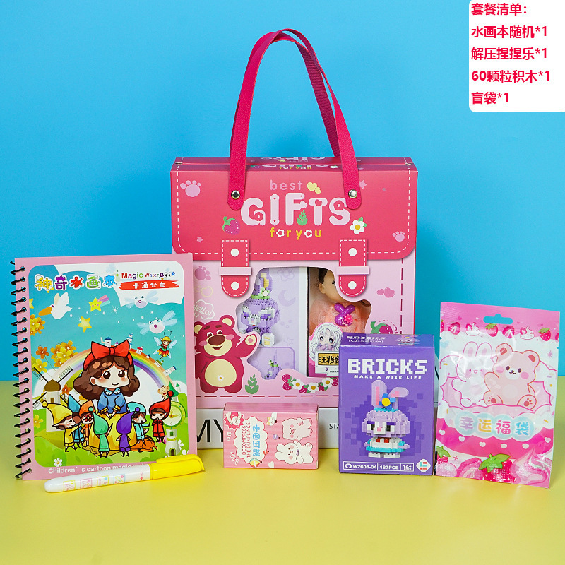 幼稚園の開園記念日ギフト、小学生へのちょっとしたプレゼント、お土産、ブラインドボックス、子供用おもちゃセットギフト|undefined