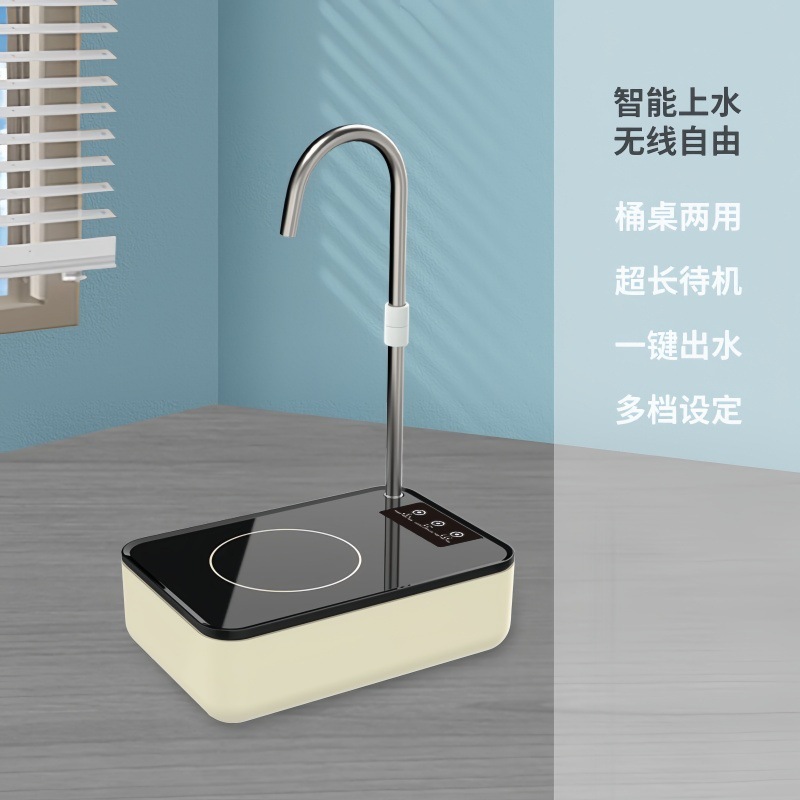 桌面桶装水抽水器自动上水器桌桶两用出水器电动饮水机家用吸水器|undefined
