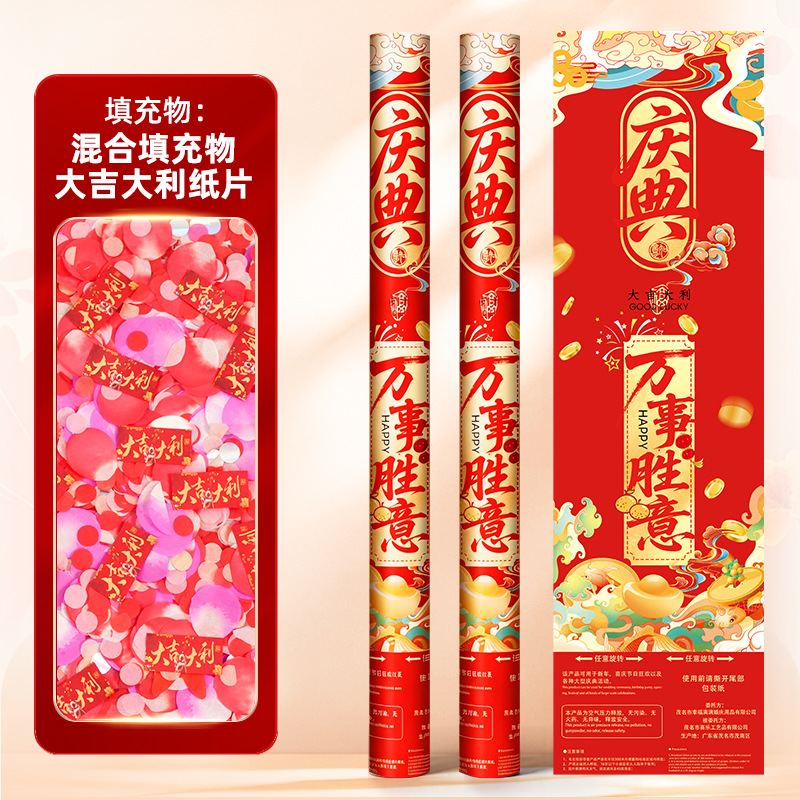 El saludo de apertura comienza la construcción de un gran spraying grande decoración de cinta de corte en la celebración de la casa de reubicación Xinghe brillante regalo de tubo de flores