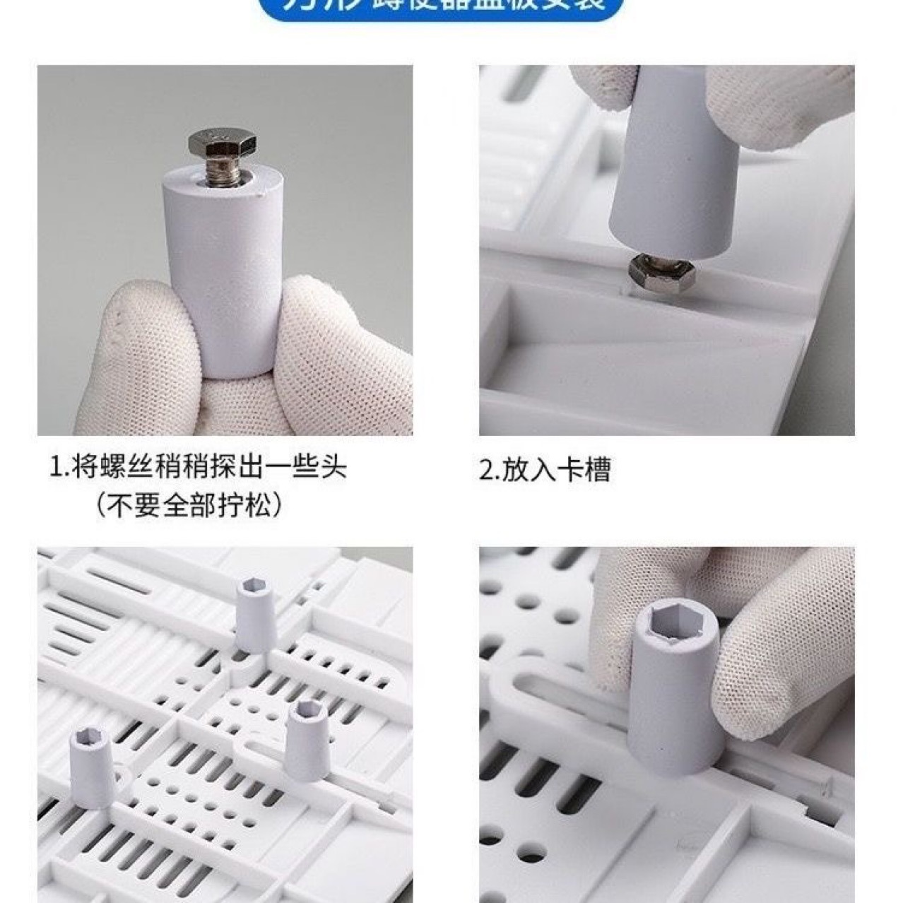 Universal thickened squat toilet cover, anti-theft squat pit cover, toilet bowl cover, toilet bowl cover, squat toilet wonder, toilet pedal Specification drawing