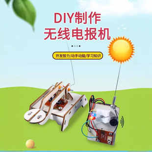 �o���l늈�Cģ�ͿƼ�С����diy��С�W�ƌW���W������STEM�̾�