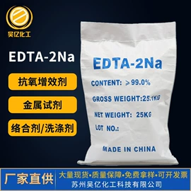 羧酸盐;磷酸盐;氯化物