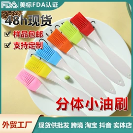 烹饪勺铲;烘焙刮刀;烧烤刷