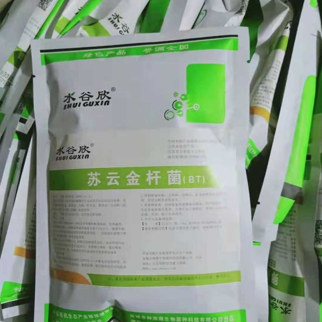 【水谷欣】苏云金芽孢杆菌  100亿 1千克（需其他含量咨询客服）