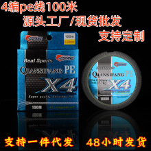 �S�����l�����R�~��100��0.2#-10.0#4��܊�GɫPE���~��ើ�·����