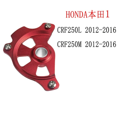 Motosiklet ləvazimatları və aksesuarları Panel Cover Adapter Code Crf - honda-small-hole-red
