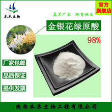 �Gԭ��5%-98%���y��/������ȡ�� ���y���Gԭ�� 100g/�b ���̬F؛