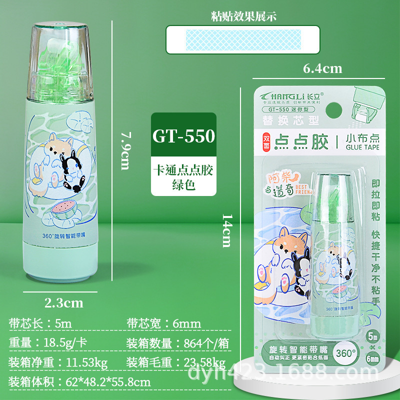 GT-550旋转头点点胶 展4.jpg