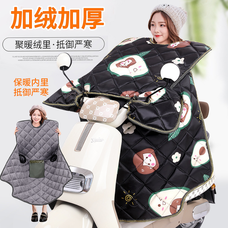 メーカーの卸売り電気自動車の防風は冬にベルベットに厚くなって、バッテリーバイクの防風カバーの防風保温を大きくした|undefined