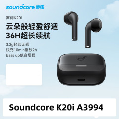 音が広い (sound core) k 20iは強く持続します。