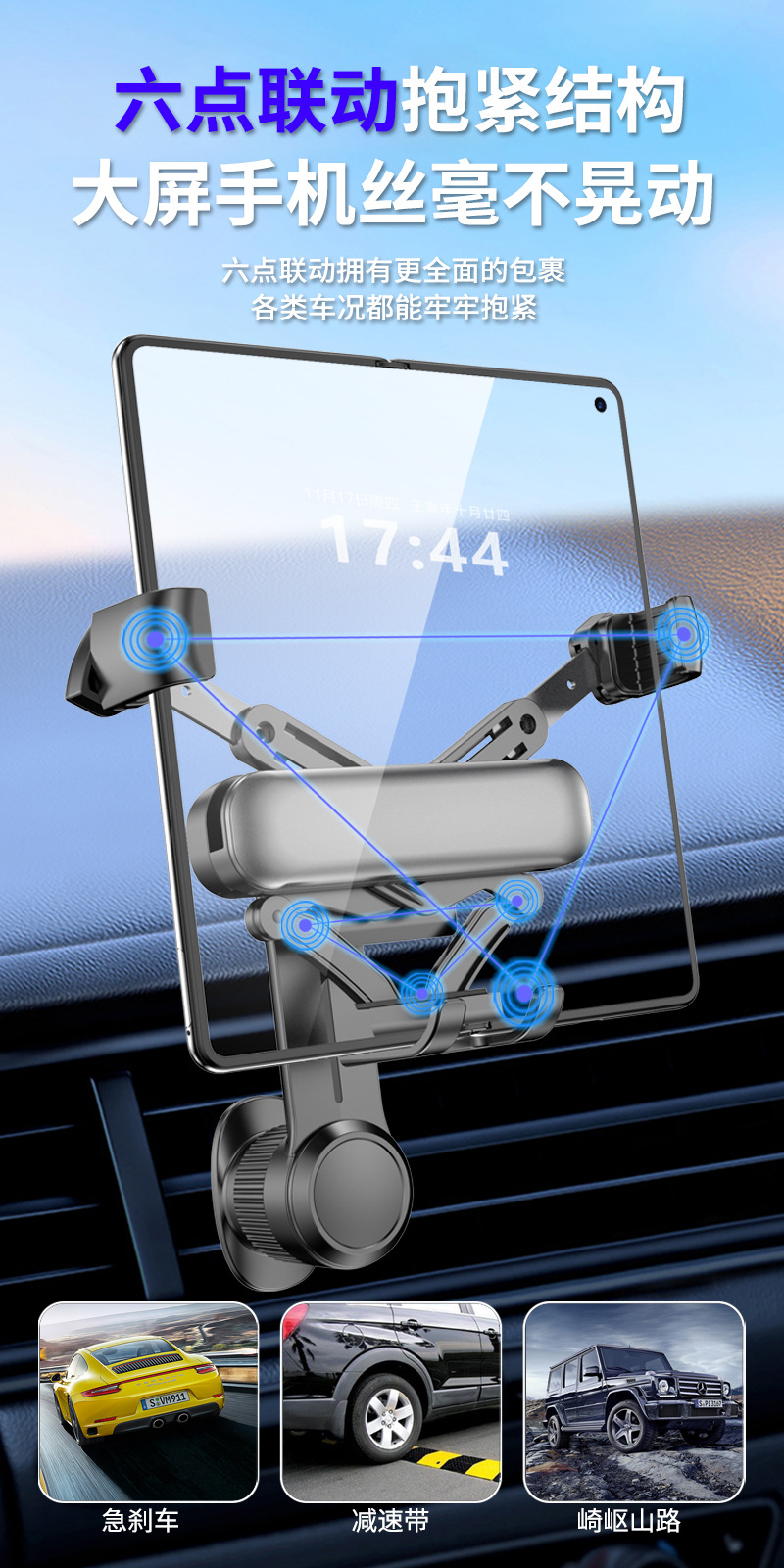 Foldable Screen Mobile Phone Car Mount 2026 New Model Dual-Purpose Dual-Folding Wide-Screen Navigation Mount for Car Air Vent