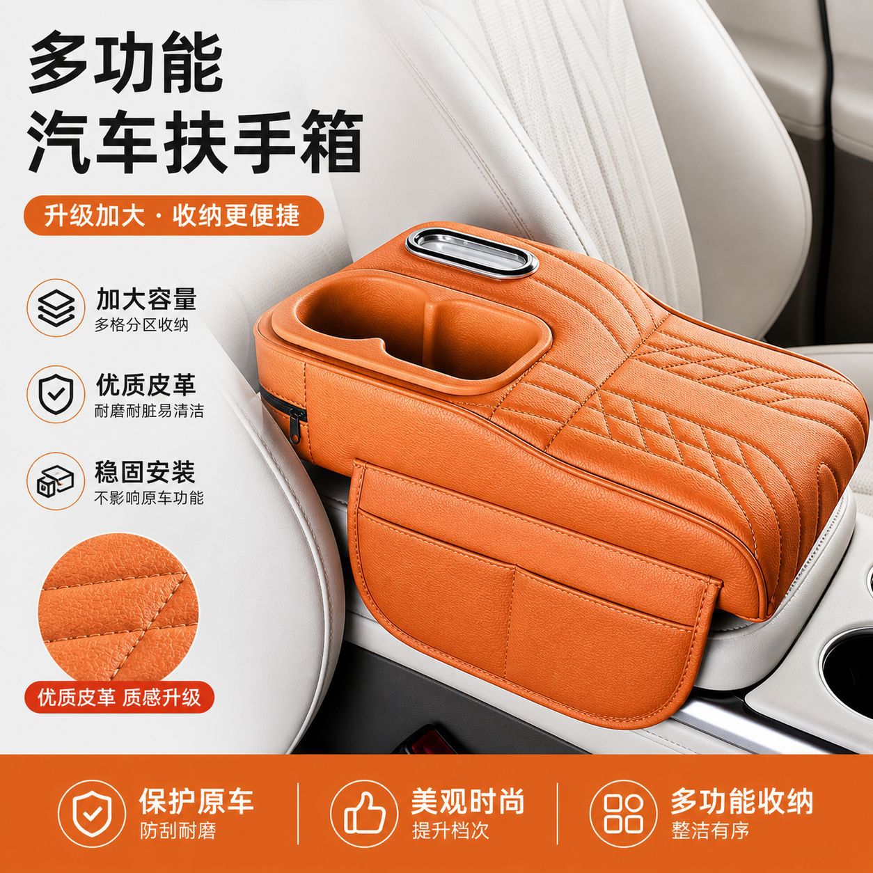 Ergonomic design for the human body, car armrest box heightening pad, direct supply from the source factory, wholesale for cross-border e-commerce, dropshipping
