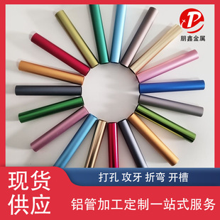 6063/6061�X�� �����X�ܺ�ɫ�X�� ��ɫ�����X�� �����и��ۏ����