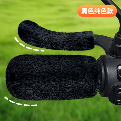 Electric Scooter Handlebar Cover, Battery Scooter Handlebar Protector, Motorcycle Winter Plush Brake Handlebar Cover, Anti-Slip Magic Cotton Handlebar Cover (Handlehold cover) - black-thick-velvetnon-slip-lining-4-piecesset-one-size-fits-all