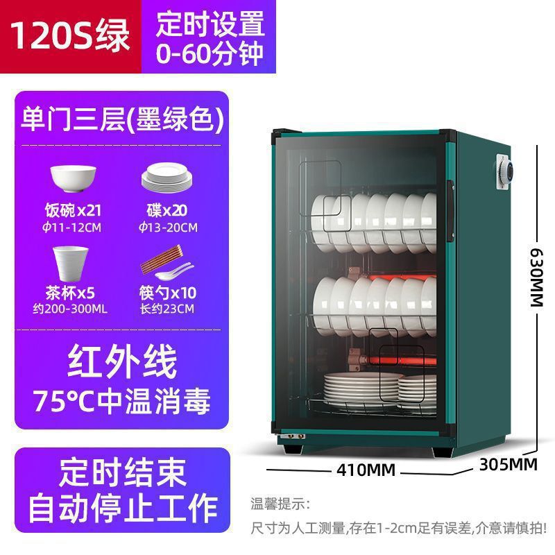 海美龙消毒碗柜家用商用台式双门小型消毒柜饭酒店厨房餐具保洁柜|undefined