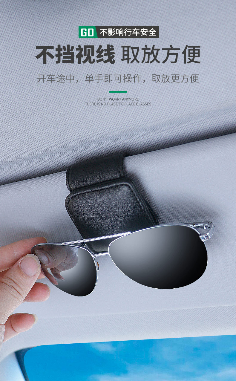 Car Glasses Clip Sun Visor Car Sunglasses Holder Storage Bag Card Id Holder New Multifunctional Storage