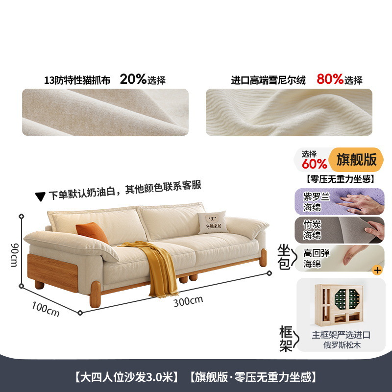 Fábrica directa oso de invierno navegación de madera de estilo japonés simple línea recta desmontable tela de madera sólida nubes