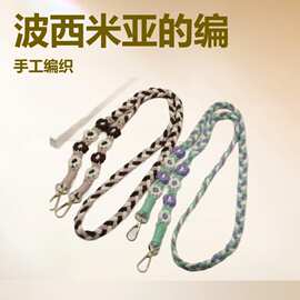 新款热卖推荐手工小雏菊可爱时尚防掉防盗轻盈舒适通用手机斜挎绳