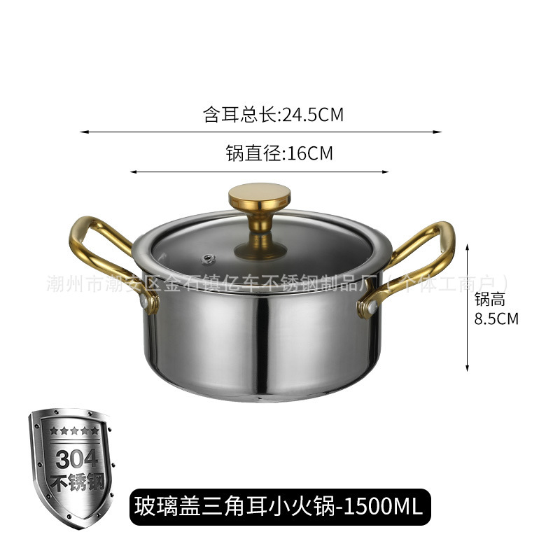 304三层钢小火锅一人一锅涮火锅单人商用酒店餐厅自助火锅小火锅|undefined