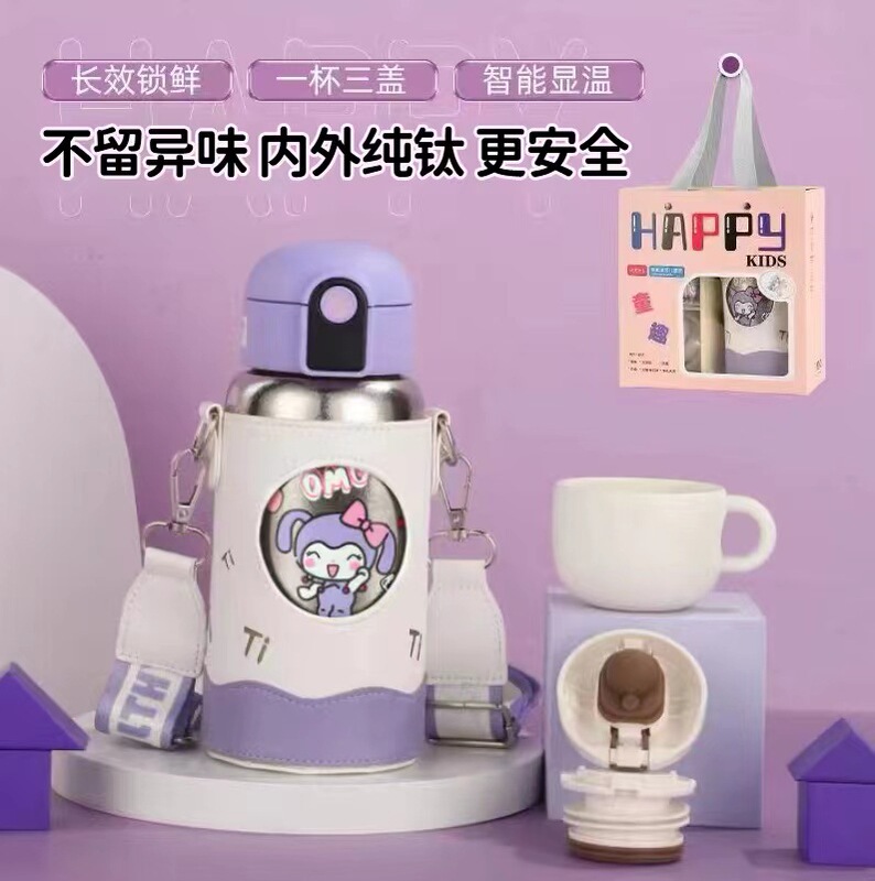 儿童纯钛保温杯卡通水杯双层钛杯学生大容量便携带吸管智能双饮杯|undefined