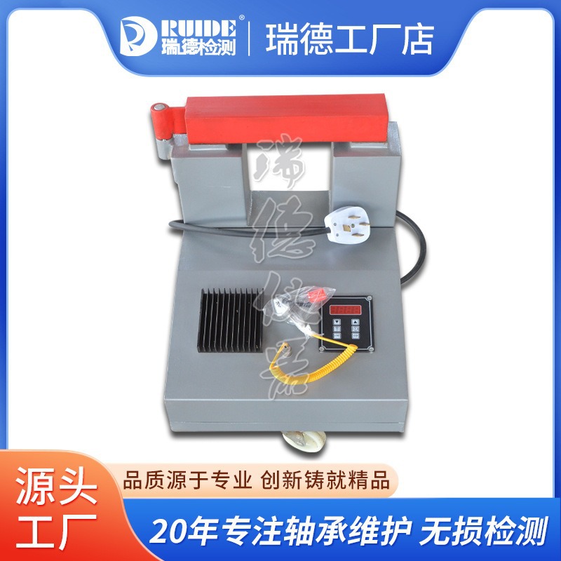 瑞德高性能小车型快速轴承加热器FLD-HA-5齿轮加热器厂家1年保修