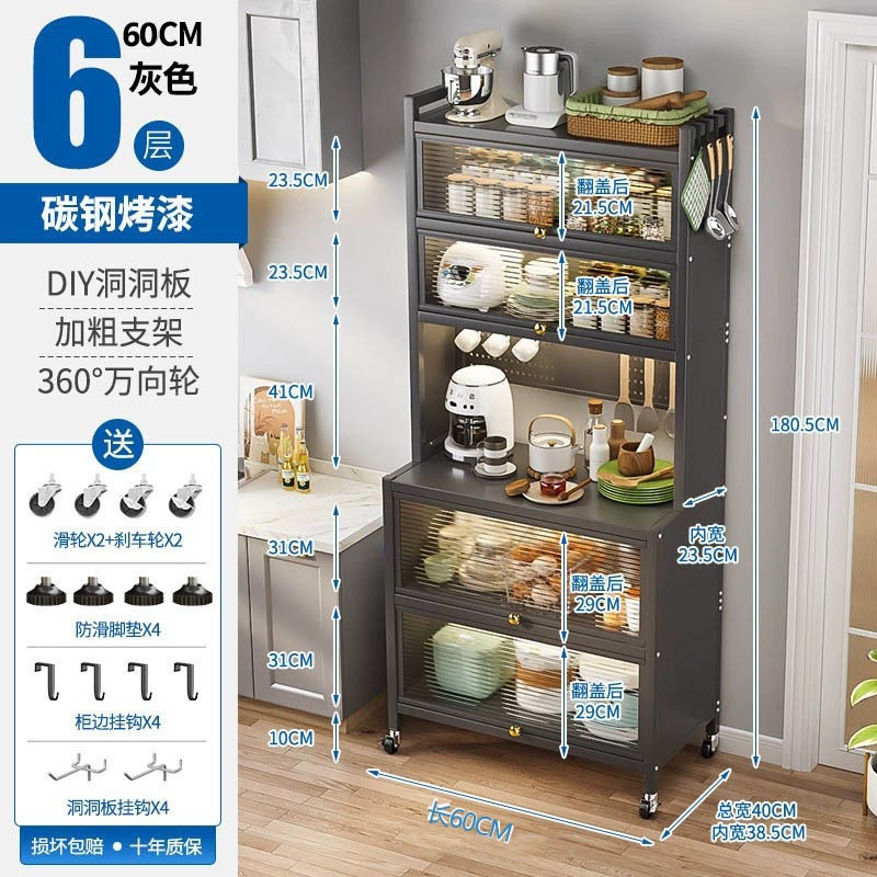 [그레이 6단] 60cm (수술대 포함)