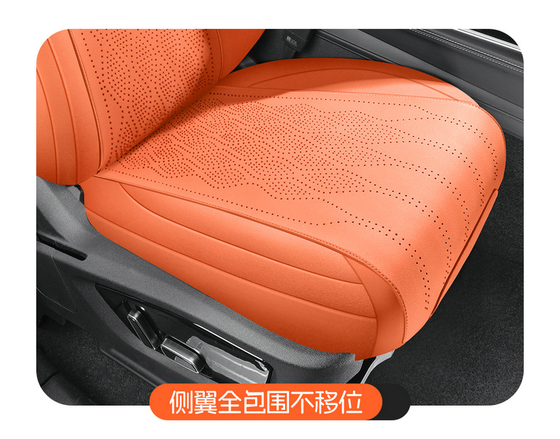 Suitable for Byd Tang Dmi Saddle Pad Seat Cover, Special for 2022-2023 Tang Dmpev Car Modified Decorative Seat Cover